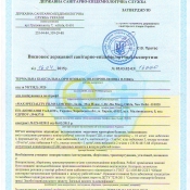 Scan