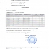 Клей