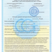 Пленка