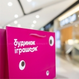 Пакет бумажный