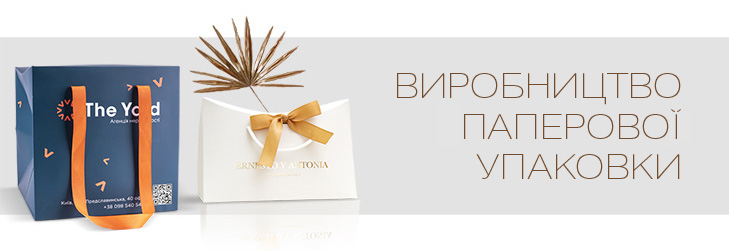 картонні коробки