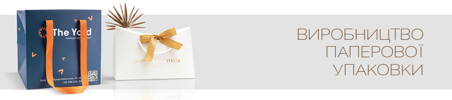 картонні коробки